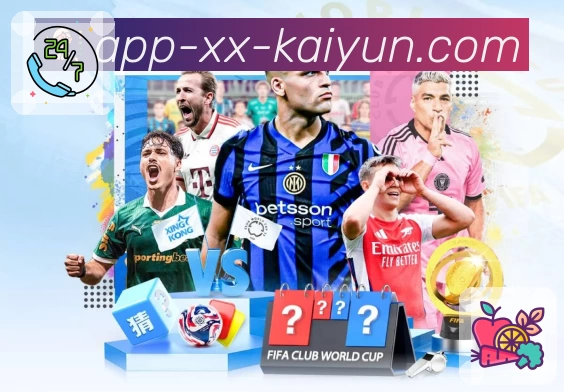 体育平台欢迎图