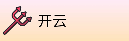 开云 Logo